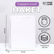 Laminated packet 