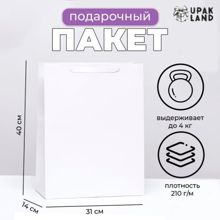 Laminated packet "White", l 31 × 40 × 14 cm