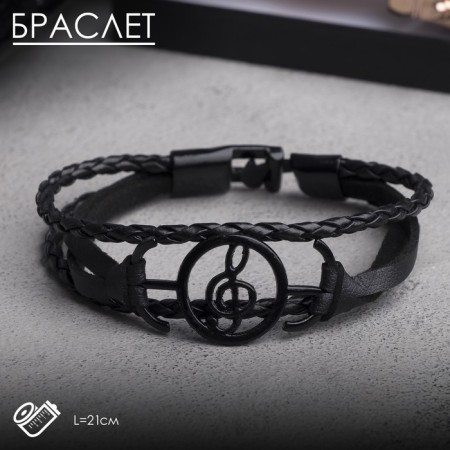 Bracelet Skin "Spit Double" note, black color in ferrous metal, l = 21 cm