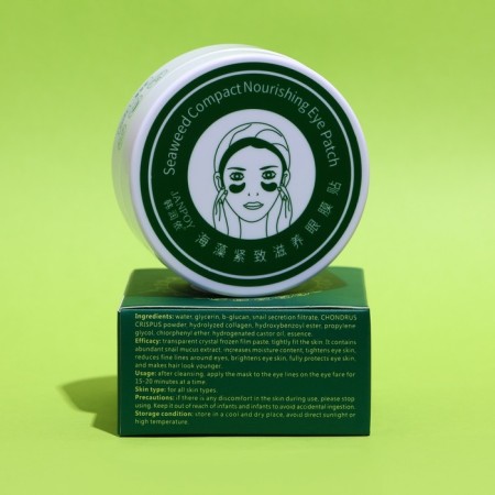 Hydrogel patches for the eyes with seaweed extract 60 pcs-4