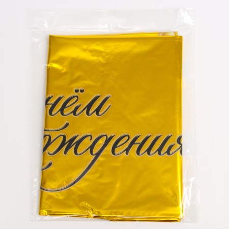 Foil ball 24 "Happy Birthday!", Crown, without a substrate-2
