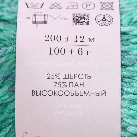 Yarn "Rainbow Style" 25% wool, 75% pan 200m/100g (1140 m)-3