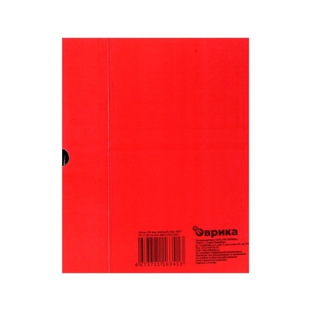 Archive box with A4 Calligrata valve, 150 mm, microgofrotcard, up to 1,400 sheets, red-4