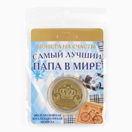 Suvenir Coin "Golden Dad"-1
