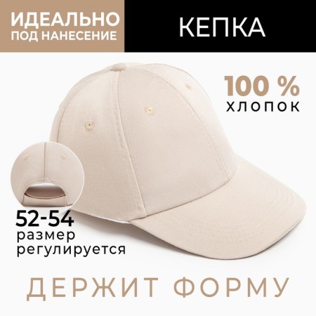 Minaku plain cap, the color of Ecc, rr 52-54