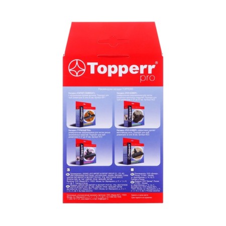 Topperr HEPA filter FTI691, Tefal TW8351EA, TW8359EA, TW8370RA ROWENTA RO83-2