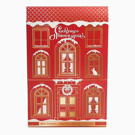 Advent Calendar "Fairytale New Year", sweets 12 pcs-1