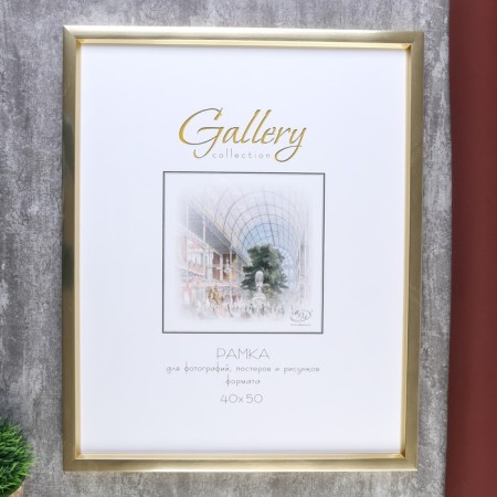 Photo frame plastic Gallery 40x50 cm, 011 gold