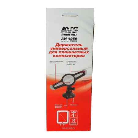 Universal holder for tablet computers AVS AH-4955, 6-9 inches, sliding-5