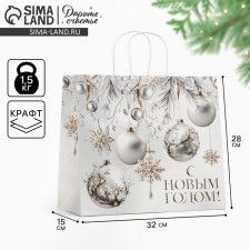 Gift package 