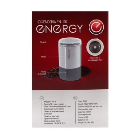Energy En-107, 150 watts, 50 g, white-gray-5