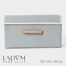 Короб стеллажный для хранения с крышкой LaDо́m «Франческа», 33×24×18 см, цвет серо-голубой
