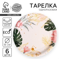Disposable paper plate 