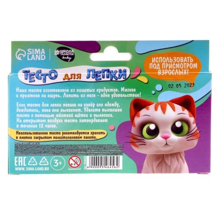 Pastele -pastel sculpting dough, 30 g-5