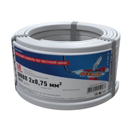 SHVVP wire 2x0.75 mm², length 50 meters, GOST 7399-97 Rexant