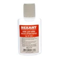 Флюс для пайки REXANT, ортофосфорная кислота, 30 мл
