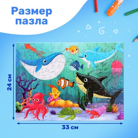Puzzle in the tube "Underwater World", 96 details-2