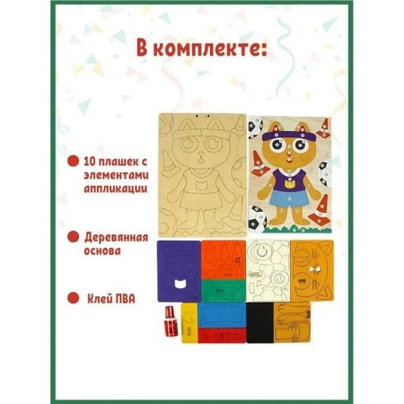 Wooden application "Kitik"-2
