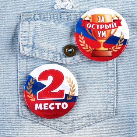 Suppresses "award", tricolor, d = 56 mm, mix-13