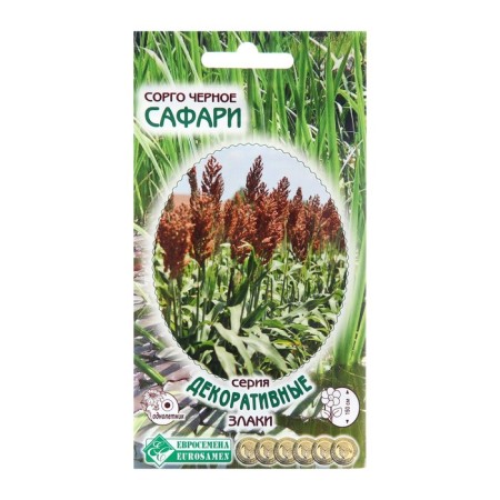 Sorgogo seeds "Safari", 0, 1 g