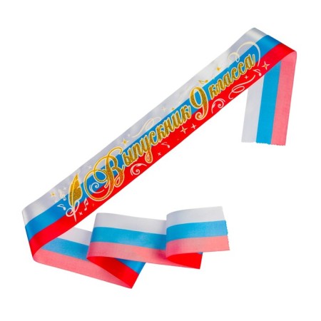 Tape "graduate 9th grade", Atlas Tricolor 3D