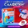 Active wipes for washing, "my choice" for multi -colored fabrics, 20 pcs, lavender