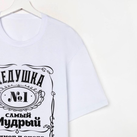 Men's T -shirt KAFTAN "Best Grandfather" p. 54-5