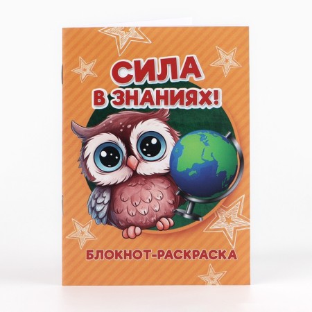 Gift set for graduation 5 items "Power of Knowledge"-3