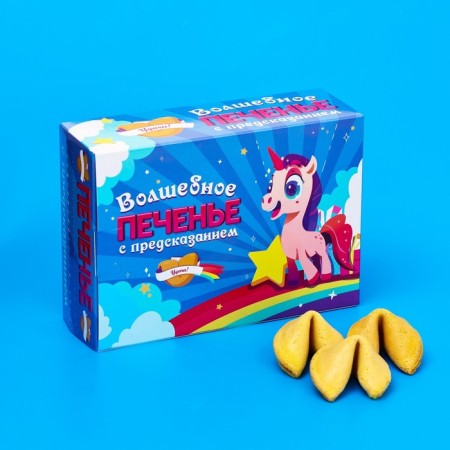 Cookies with the prediction "Magic", 12 pcs, 84 g-1