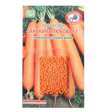 Seed Carrots "Sankina Love", F1, 250 pcs.