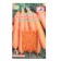 Seed Carrots "Sankina Love", F1, 250 pcs.