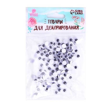 Set "Mini Eyes" 130 pcs, size 1 pc 0.6x0.6-1