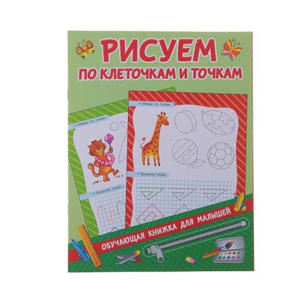 The first portfolio of knowledge of the baby-7