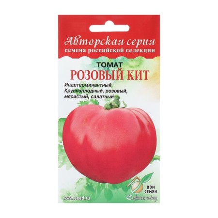 Seeds Tomat "Pink Keith" House of Seeds, Early Nespeli, 15 pcs-2