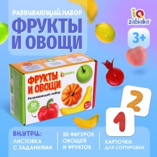 Developing set 