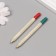 Growing gift pencils Mini "Mint and Paprika" set 2 pcs