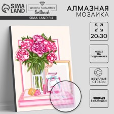 Алмазная мозаика на раме с полным заполнением «Прекрасные цветы», 20 × 30 см