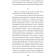 Indians and schoolchildren. Konanyin D.