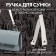 Handle for bag, 30 ± 1 × 2 cm, white color