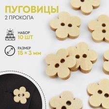 A set of buttons of wooden 