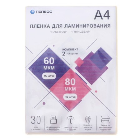 A4, 30 lamination film (60 and 80 μm), glossy, Geleos-1