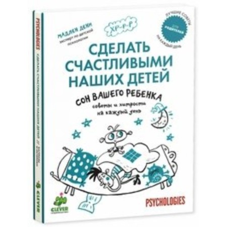 The dream of your child. Make our children happy.