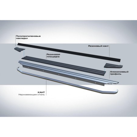 Premium threshold "Rival, Honda CR-V 2017-N.V., with fasteners, A173LP.2103.1-2