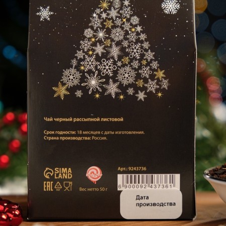 Black tea "Festive triumph", 50 g-3