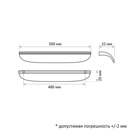 Cappio RSC030 handle, M/O 480 mm, Satin gold color-5
