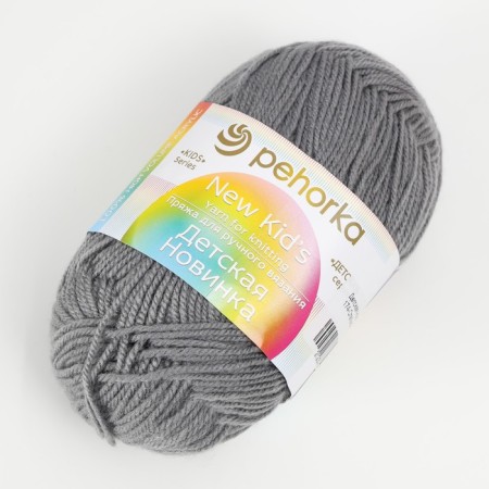 Yarn "Children's novelty" 100% acrylic 200m/50g (174-star)-1