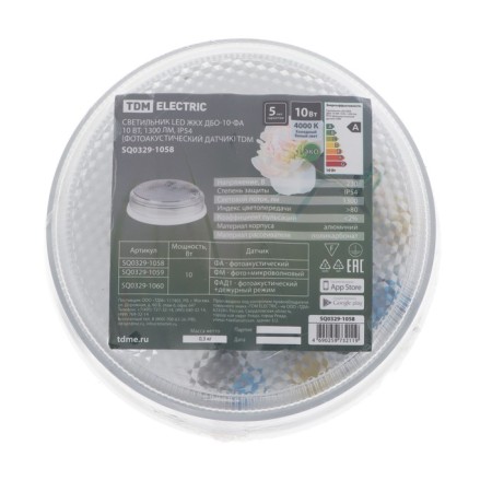LED LED Housing and Public Utilities DBO-0-FM TDM, 10 W, 1300 lm, IP54, photo-acoustic sensor-5