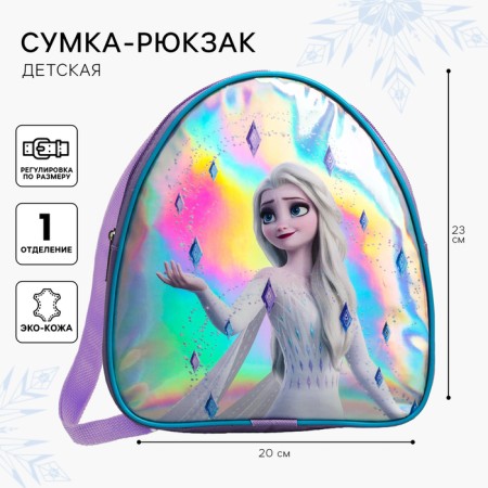 Bag on the shoulder, childish, cold heart: Elsa