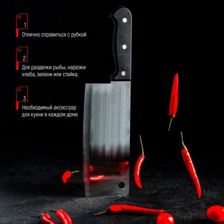 Knife - Handing off the kitchen shade "Leader", blade 18 cm-1