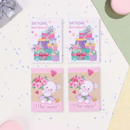 Set of mini -postcard "Wishes - 2" Gifts, 40 pieces, 5 x 7 cm-3